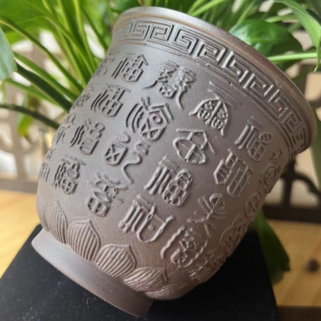 紫砂 内蓝 百福杯