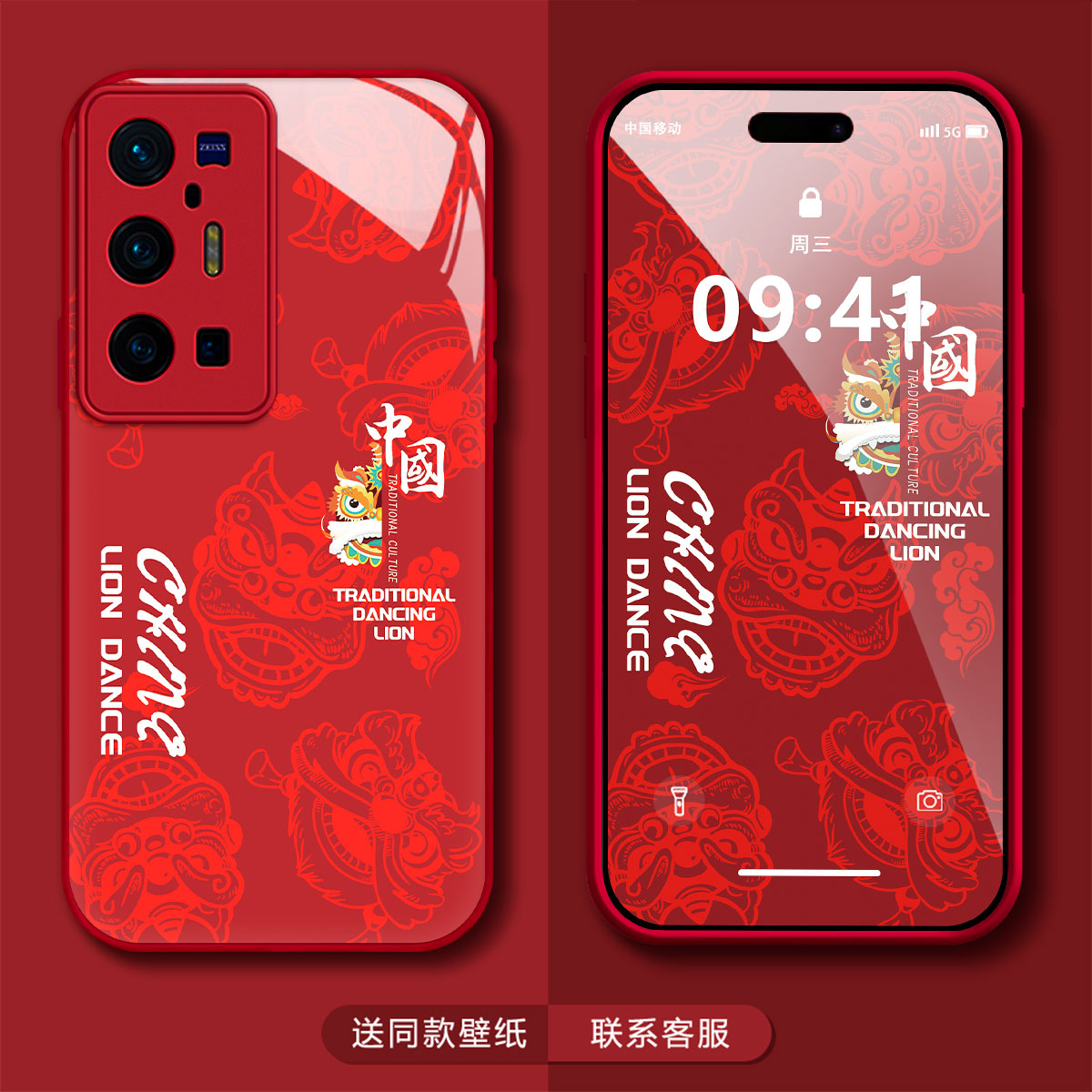 VIVOX70PRO+龙年国风醒狮玻璃壳创意高级感潮牌男防摔手机壳