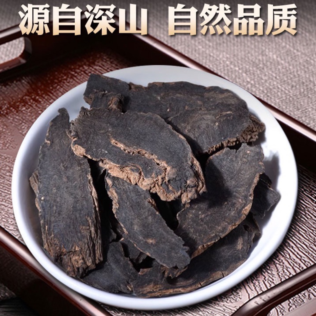 精选玄参 元参道地选材五硫无熏可搭配麦冬