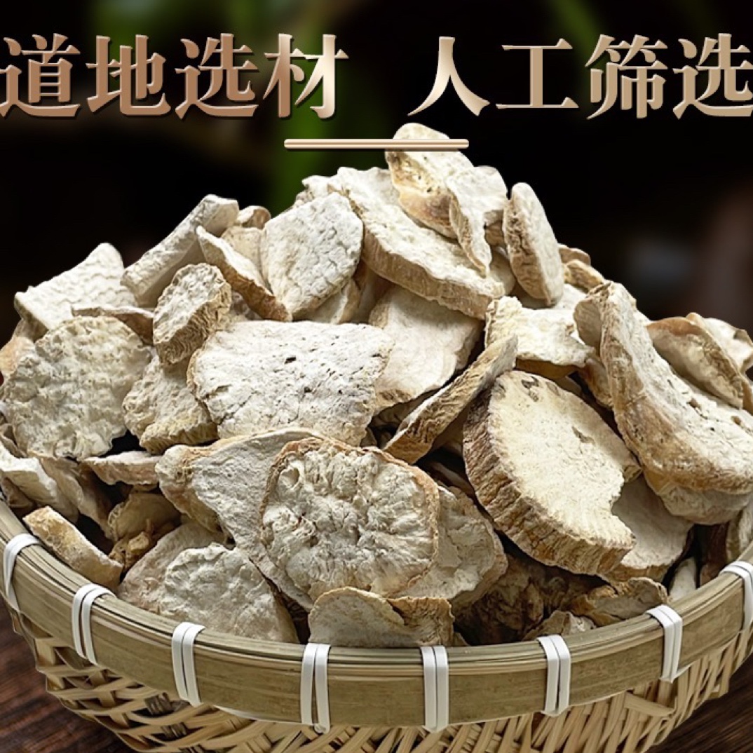 天花粉净重250克自然生长粉性足道地选材