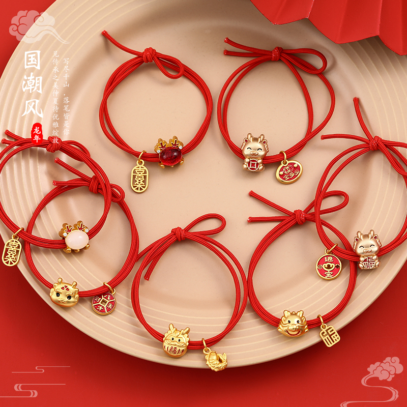 龙年发圈本命年头绳2024新款高端女生扎头马尾发绳高颜值皮筋发饰