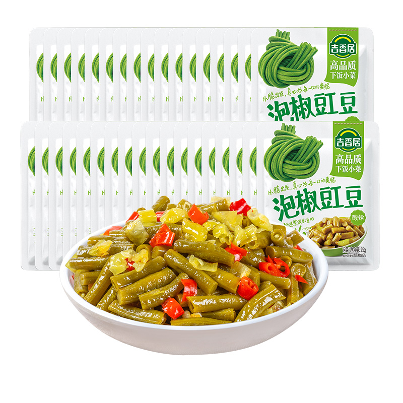 【酸辣爽脆】吉香居泡椒豇豆25g*20袋下饭菜泡菜酸菜榨菜腌菜BD