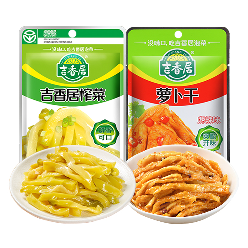 【超级福袋】吉香居榨菜15g*5袋+麻辣萝卜干15g*5袋