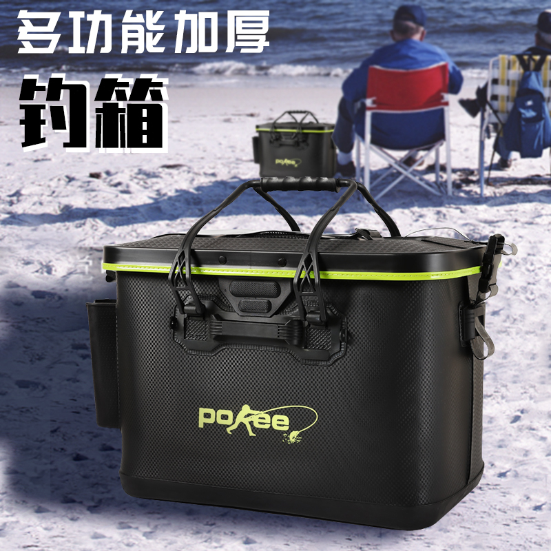 pokee太平洋渔具多功能钓鱼箱鱼护加厚海筏钓箱矶钓工具箱活鱼桶