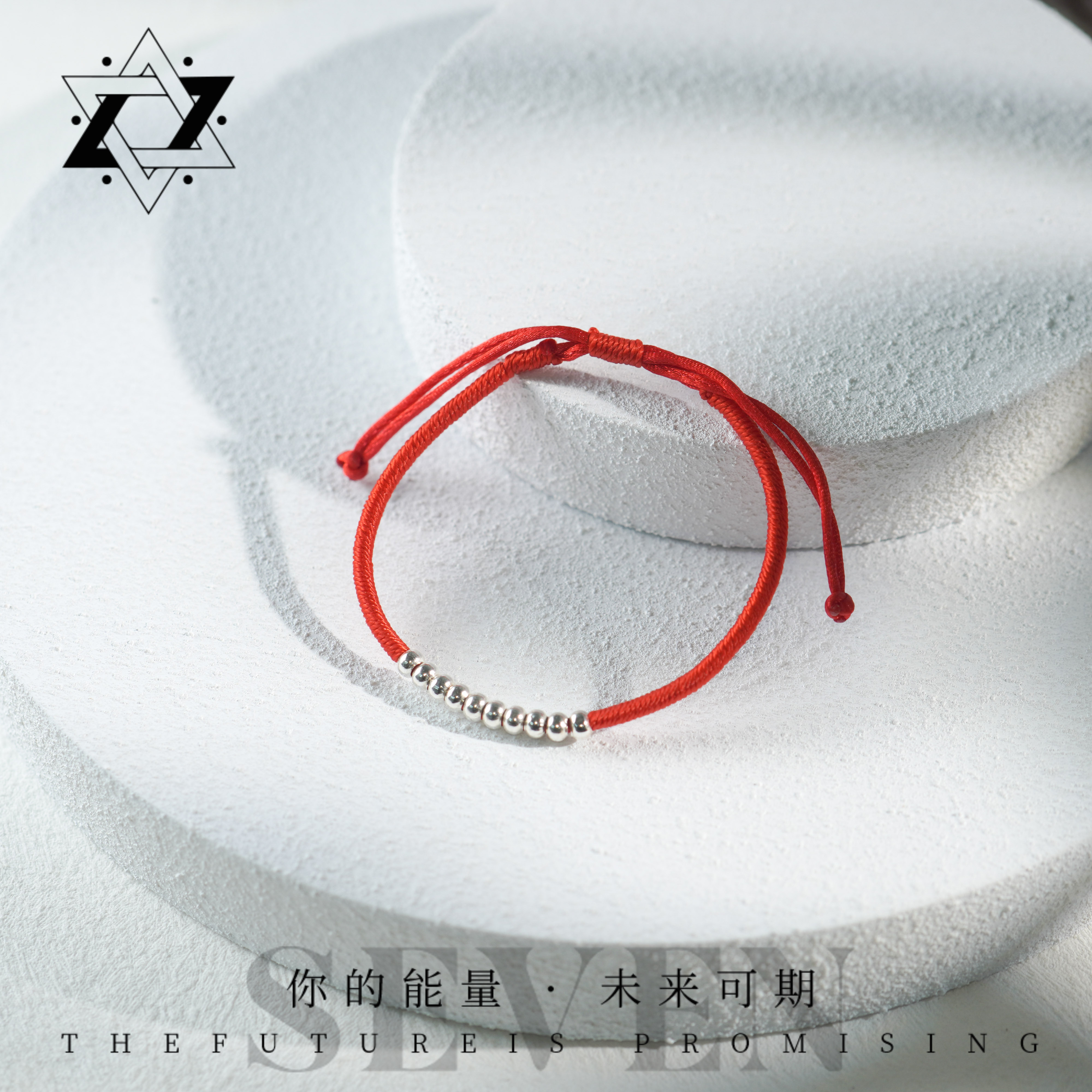 925银布艺银制品 【十全十美】Archan甘小红绳s925