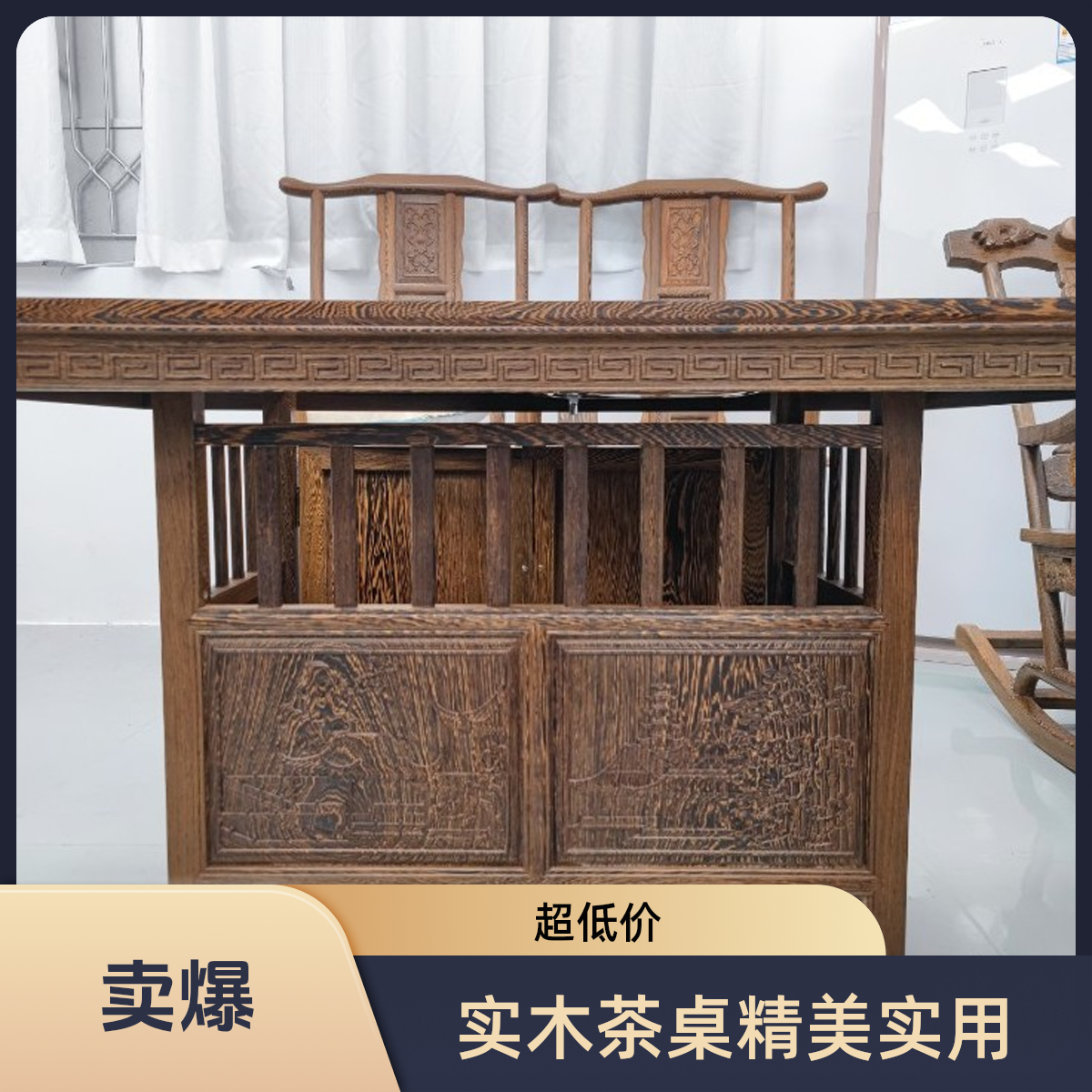 家用阳台小茶桌【长108*宽度65*高度62】阳台茶桌家用办公室茶桌