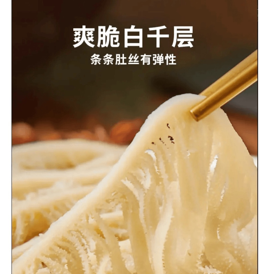 水煮千层蒸汽白千500g*3袋固体80%白百叶火锅凉拌爽脆美味香辣