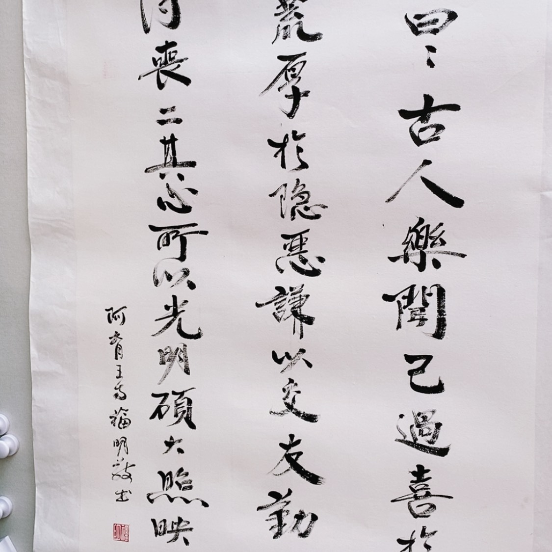 【闪购商品】书法A247