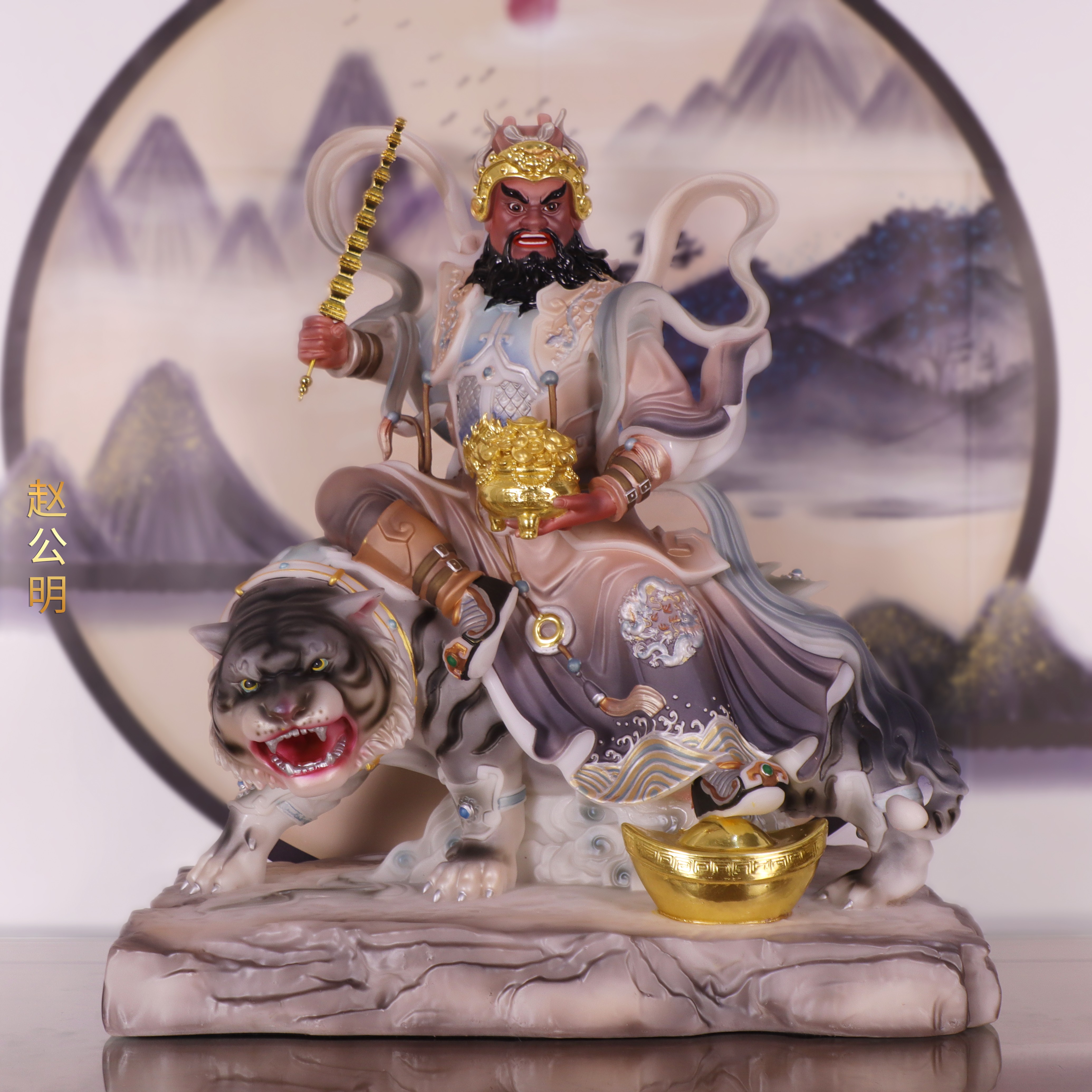 汉白玉武财神爷赵公明骑虎装饰招财进宝店铺家用客厅中式桌面摆件