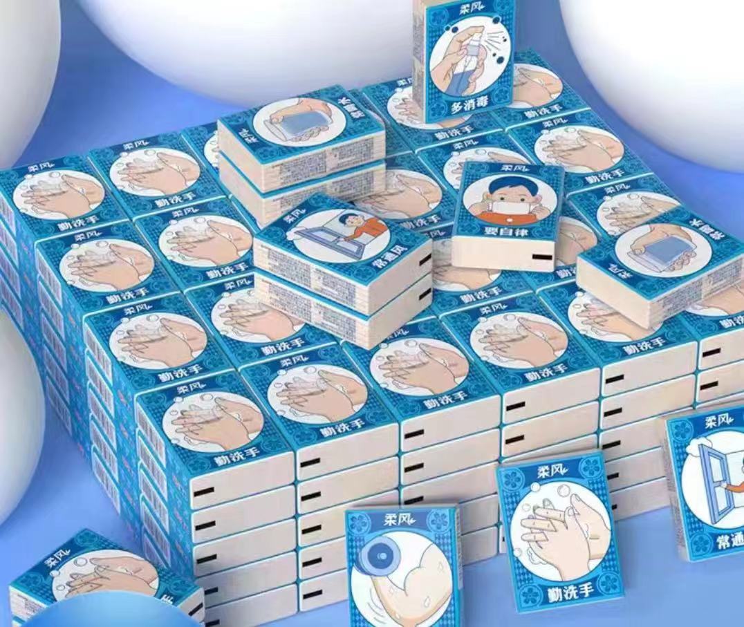 纸巾或小香包一个