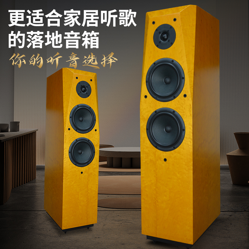 全想P8 落地音箱 双6.5寸 三分频落地音箱 威发喇叭 定制分频发烧