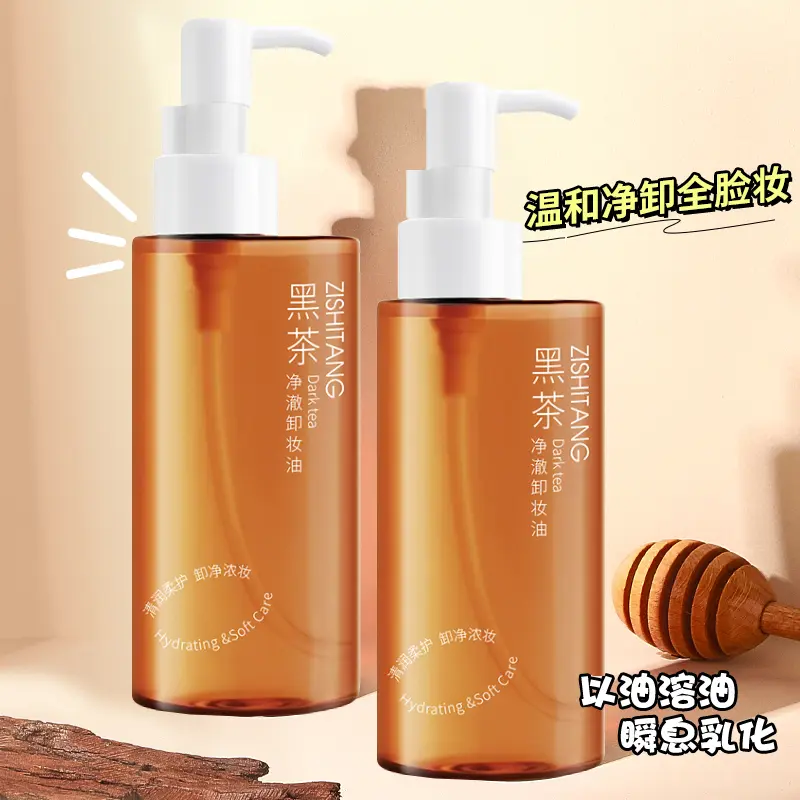 黑茶卸妆油油眼柳丝温和敏感肌专用深层清洁卸妆油天然黑茶净澈