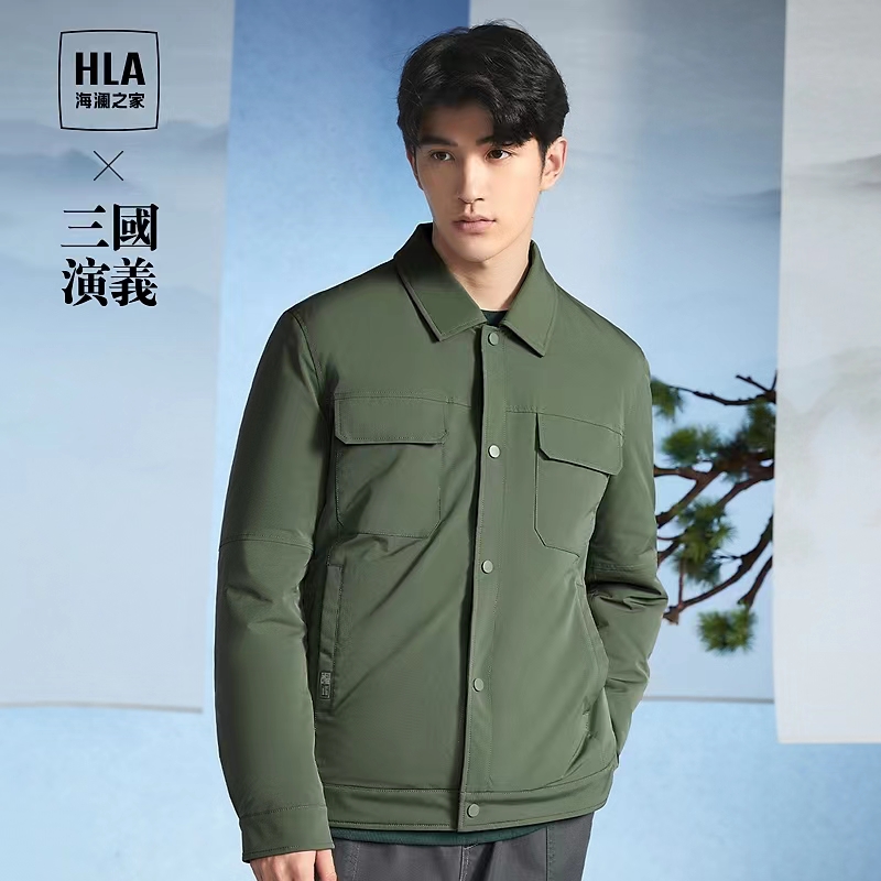 【三国演义】HLA海澜之家羽绒服男23秋冬新翻领轻薄保暖工装外套