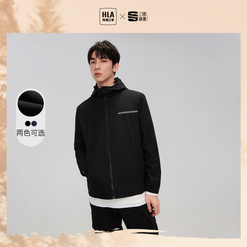 【三国系列】HLA海澜之家22秋新男抽绳连帽字母夹克HWJAW3U002A