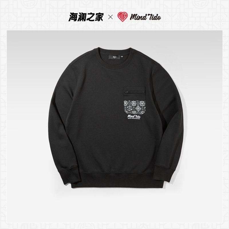 【中国心系列】HLA海澜之家22秋新纯色圆领宽松男卫衣HNZWW3U153A