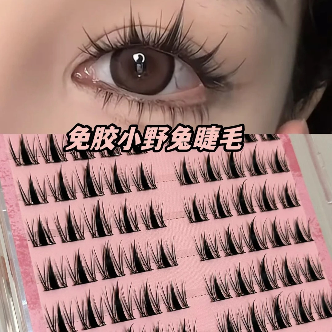 免胶水芭比小野兔假睫毛大容量自然浓密犬系汪汪狗免胶免卸假睫毛