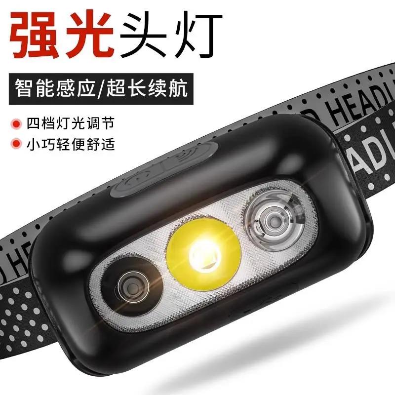 头灯超亮可充电头戴式强光感应特亮手电筒小型便携式夜钓鱼灯亮度