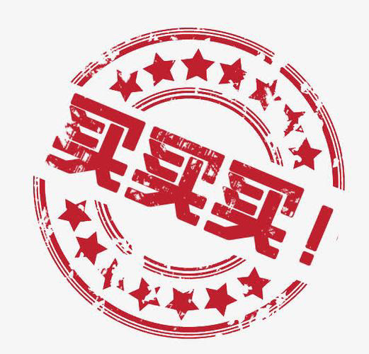 兰花临时购买1号链接