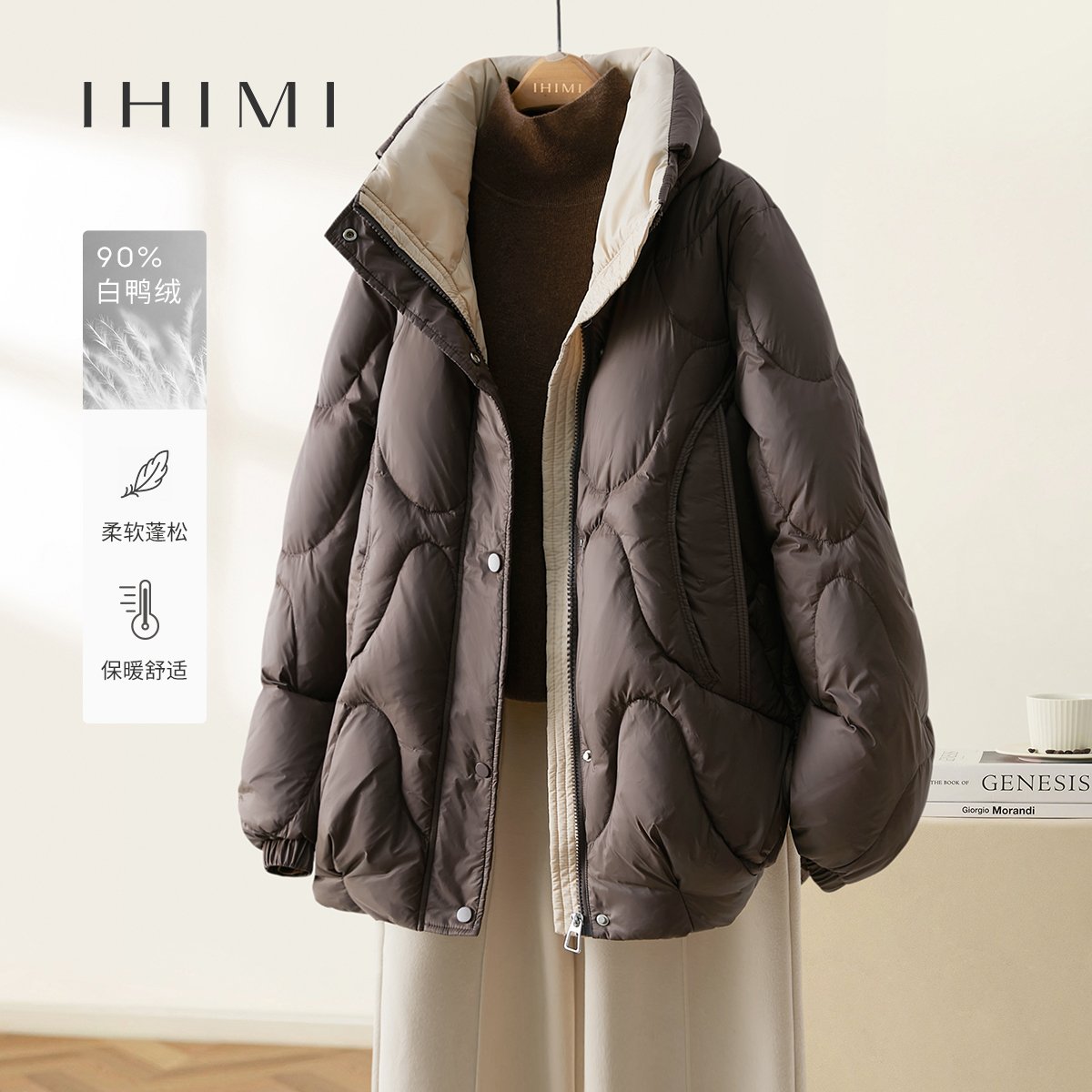 IHIMI/海谧2025冬款保暖御寒羽绒服拼接领子扣袢设计抽绳外套0242