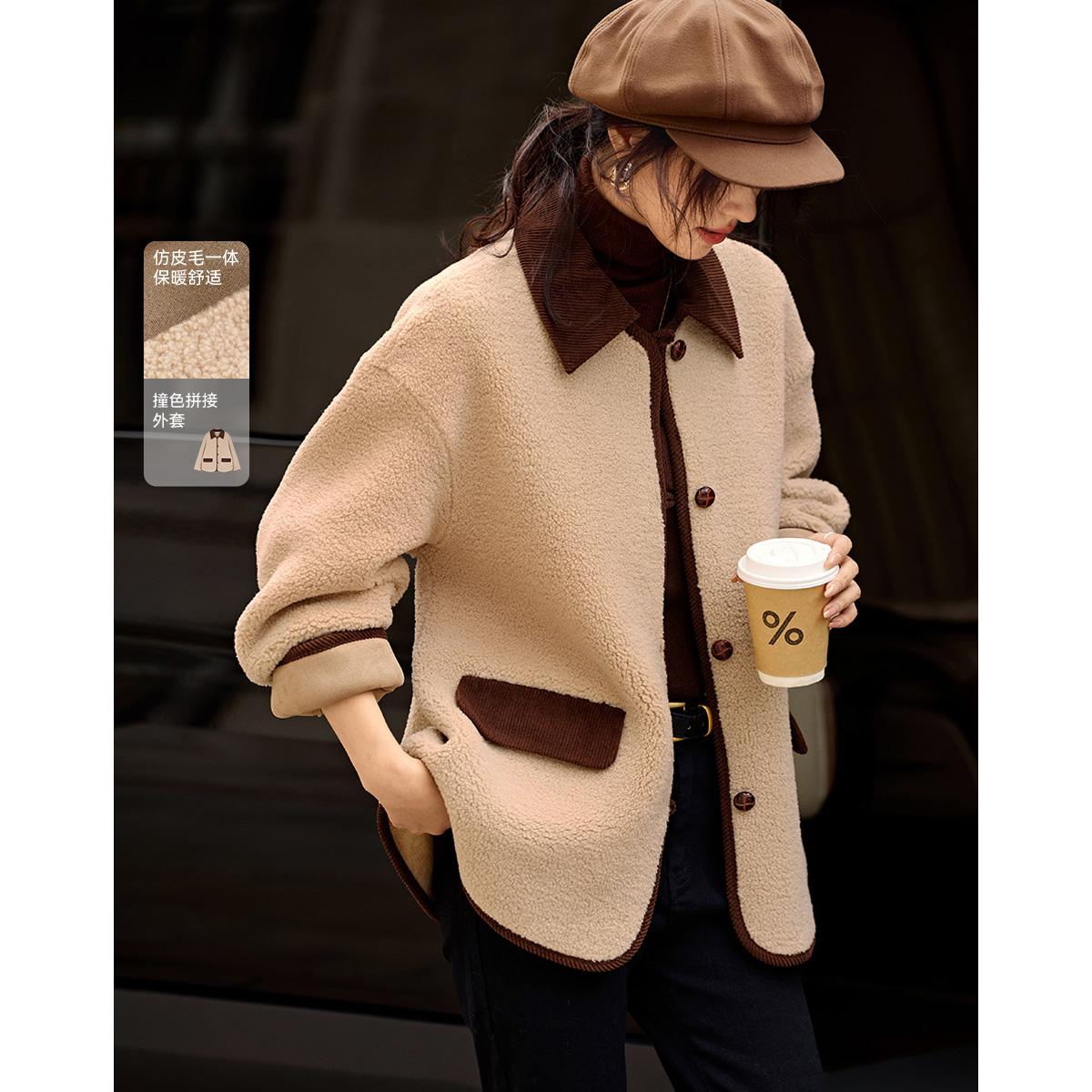 沫晗依美2025冬季保暖长袖外套撞色拼接休闲仿皮毛一体女9043