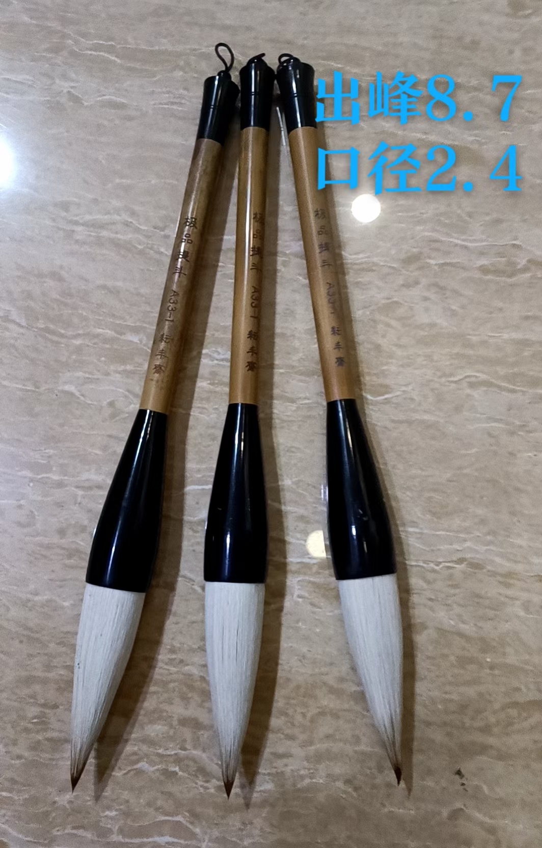 【提斗】专业8.7口径2.4兼毫大楷对联书写正宗榜书国画写意毛笔推荐