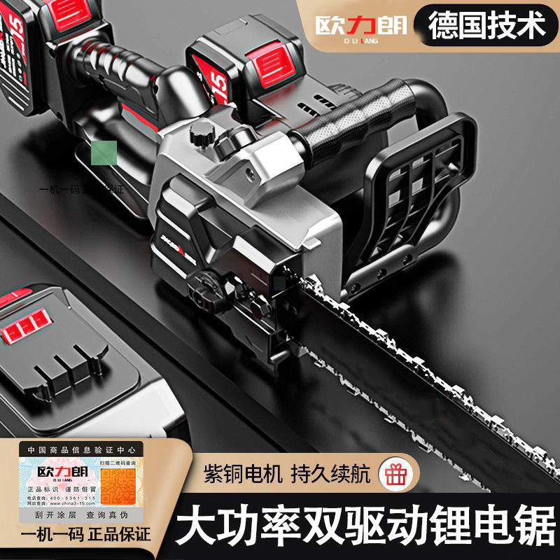电锯伐木锯家用16寸手持锯户外木工锯切割锯树神器链条锯电链锯