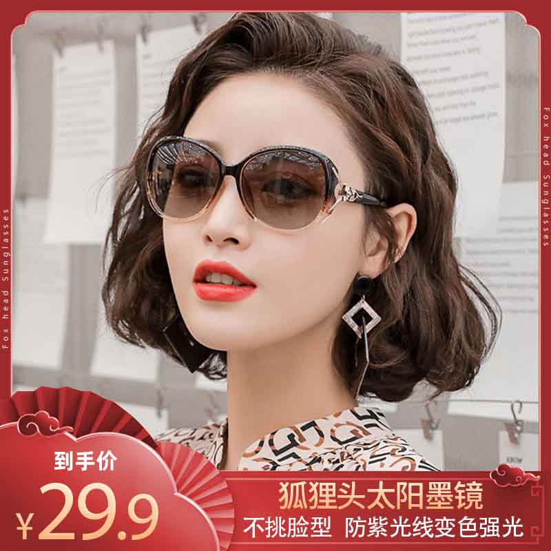 康思狐狸头气质网红新款太阳镜女士防紫外线墨镜时尚圆脸偏光眼镜
