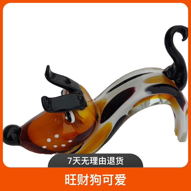 琉璃摆件旺财狗可爱纯手工精美家用时尚个性琉璃摆件黄色立体神器