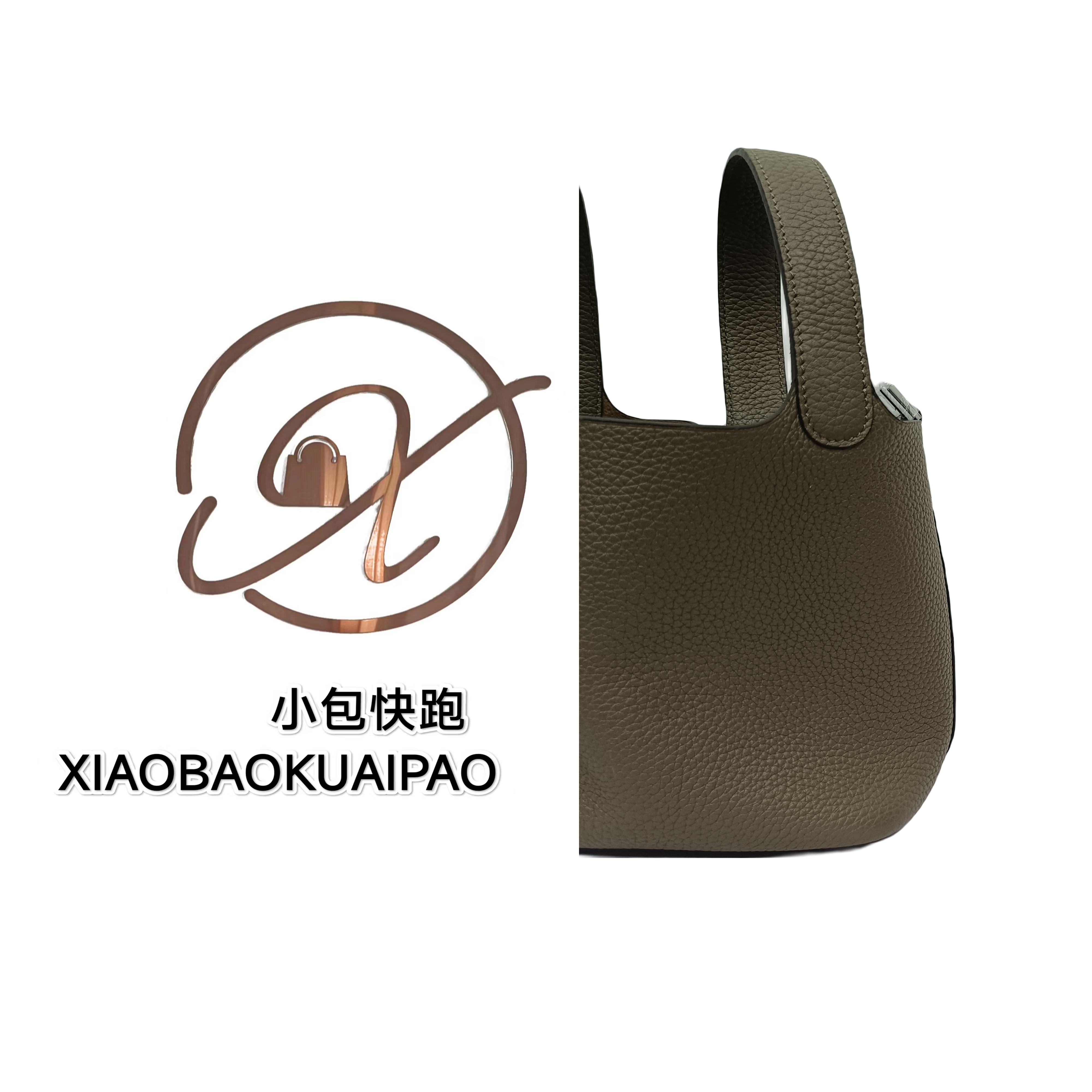 【小包快跑】18菜篮子桶包 牛皮手提单肩女包休闲时尚百搭