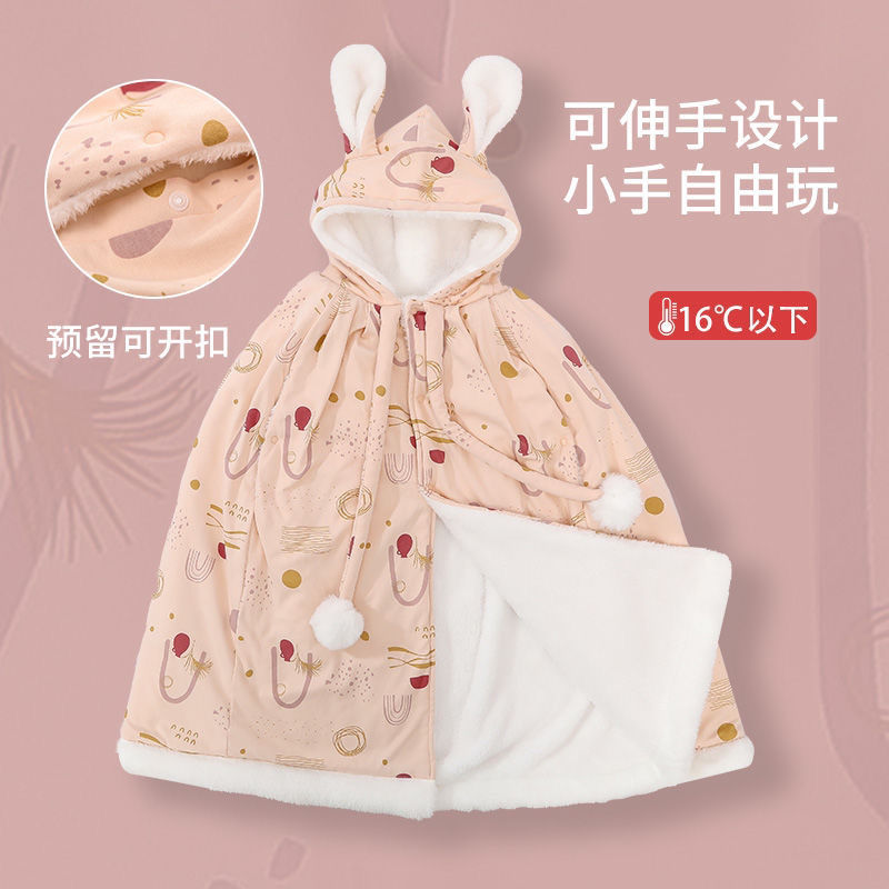 婴儿披风斗蓬加绒加厚外出抱被棉服可伸手秋冬季男女宝宝挡风外套