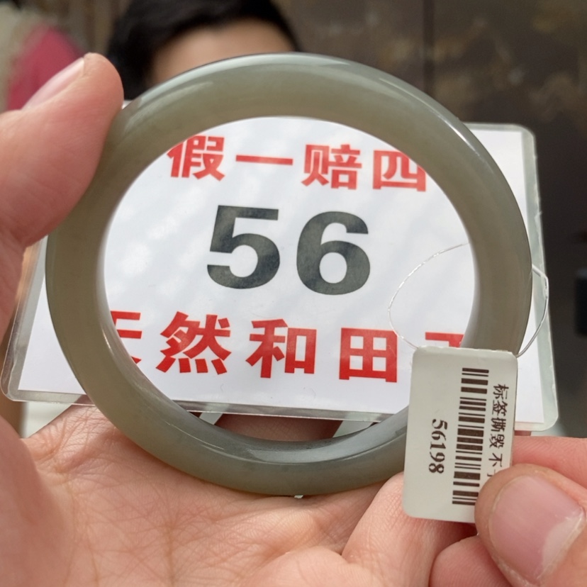 【闪购商品】和田玉手镯未镶嵌