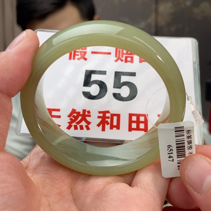 【闪购商品】和田玉手镯未镶嵌