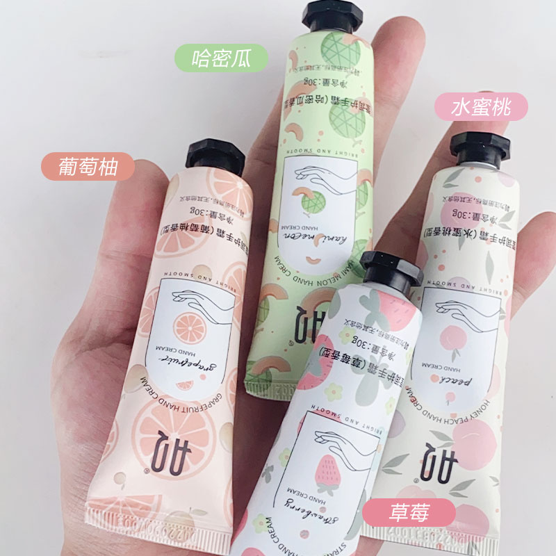 【9.9四支】香水香氛护手霜滋润保湿润肤防干裂秋冬护手霜