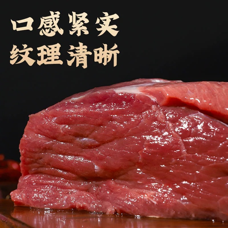 【牛前腿肉】内蒙古草原牛前腿肉当日现宰顺丰发货