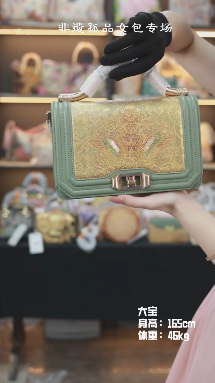 【闪购商品】织绣锦美人大宝金莳绘螺钿浅绿金丝楠木方包
