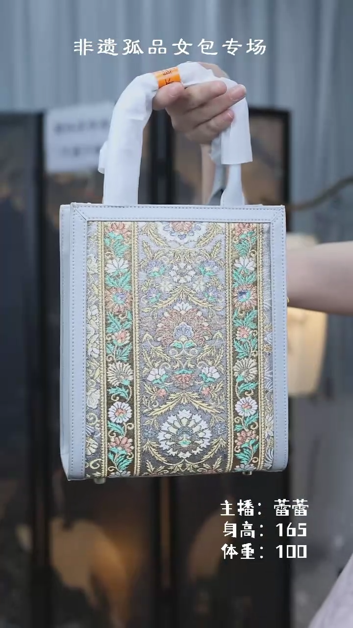 【闪购商品】织绣锦美人蕾蕾浅灰色中托特