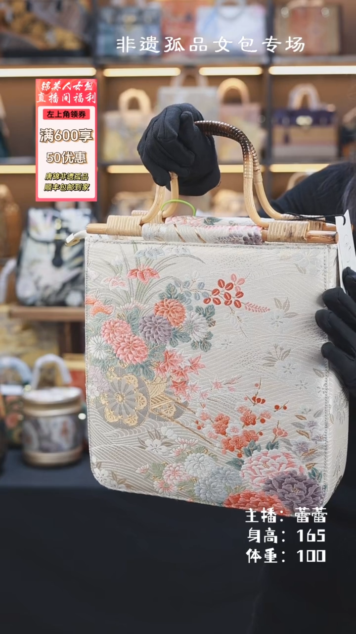 【闪购商品】唐锦织绣蕾蕾白色大号花车驾撵藤编包包