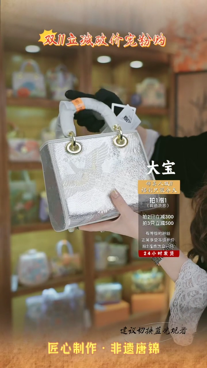 【闪购商品】织绣双11大宝福利孤品白色中戴妃131
