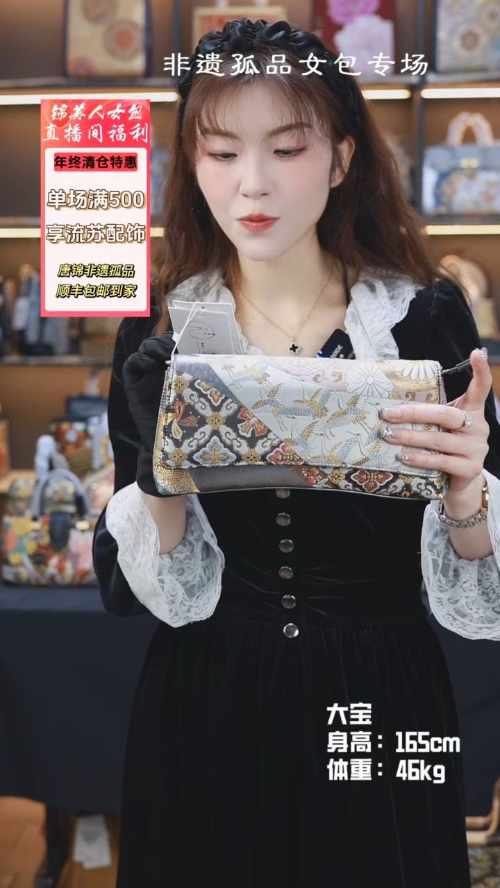 【闪购商品】唐锦织绣大宝大象灰手拿包