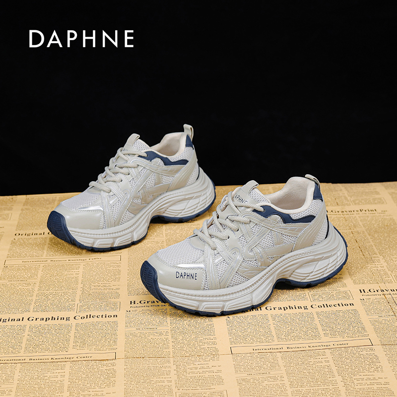 Daphne/达芙妮老爹鞋女2025秋季新款时尚潮流百搭厚底休闲运动鞋H