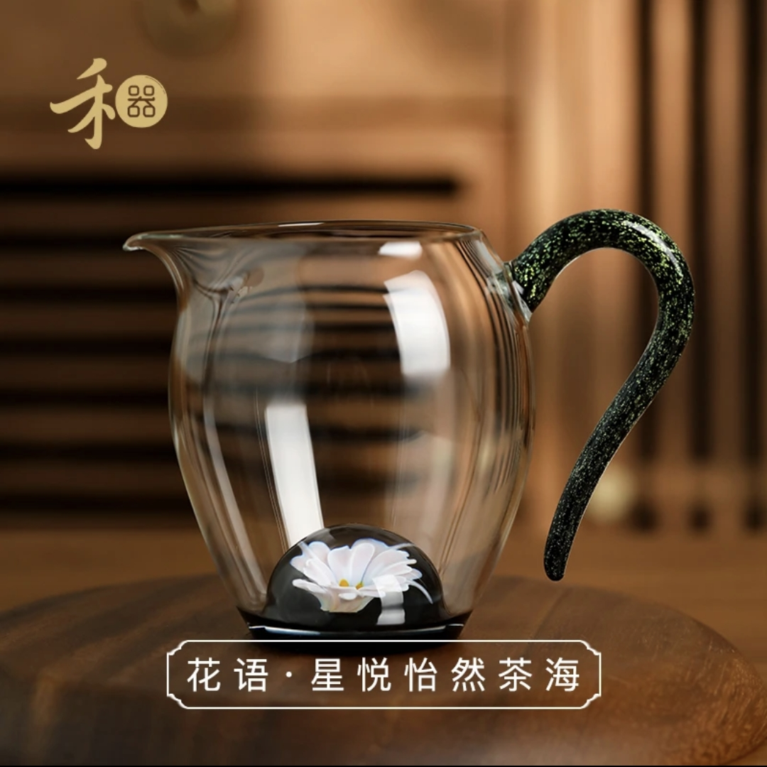 禾器花语·星悦怡然茶海 高硼硅 玻璃公道杯 建议容量：280ml