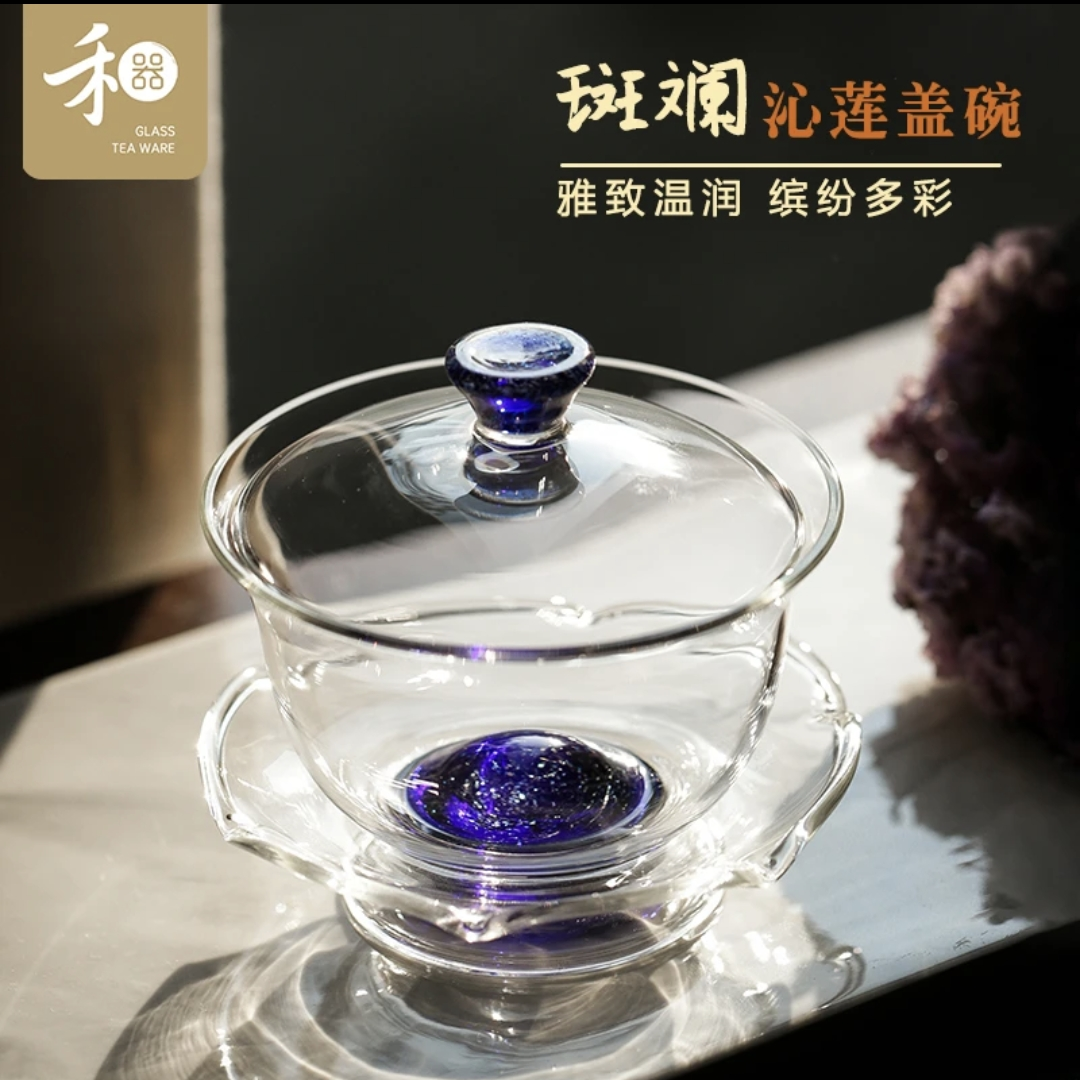 禾器斑斓 星空沁莲/禾菏盖碗 高硼硅玻璃盖碗 建议容量：180ml
