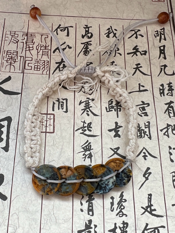 岫玉麻绳地球蓝五帝钱手链
