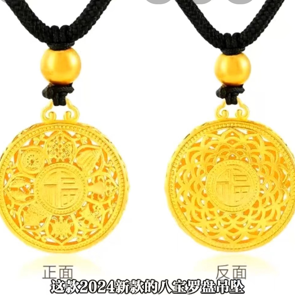 合金吊坠 2024新款八宝罗盘吊坠时尚双面编绳精美
