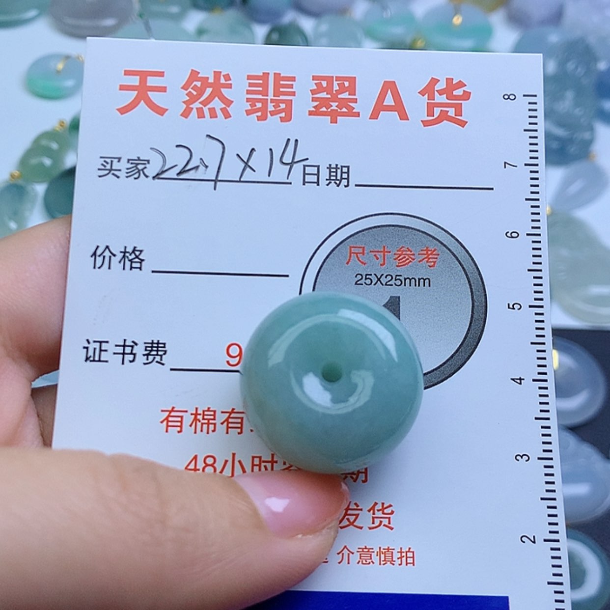【闪购商品】翡翠颈饰未镶嵌?*E