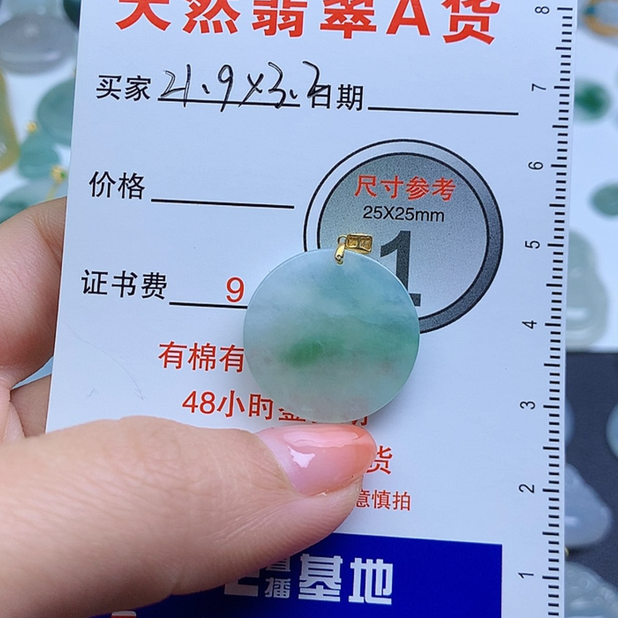 【闪购商品】翡翠颈饰未镶嵌组****?