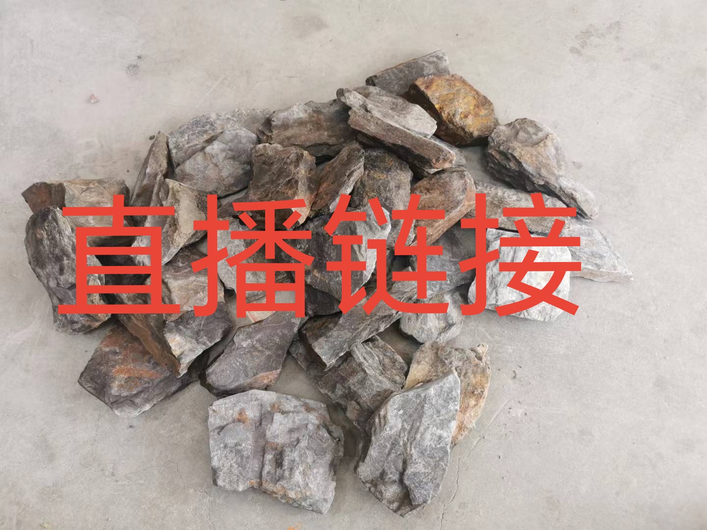 1、端砚 砚石 直播链接、拍前请联系！！！