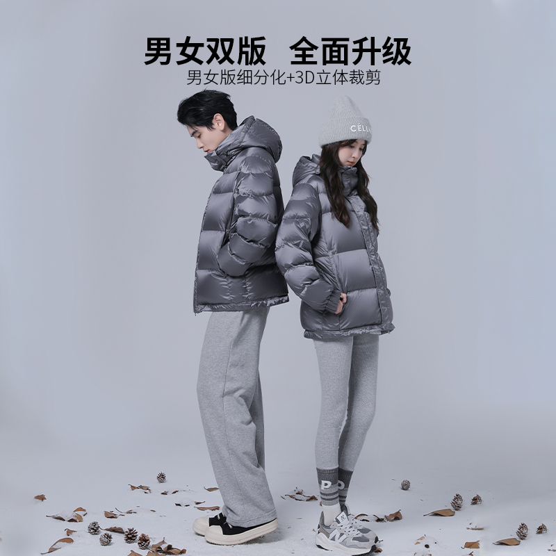 【断码清仓】CV凸乆鸟短款羽绒服男士冬季外套加厚情侣面包服潮中戏