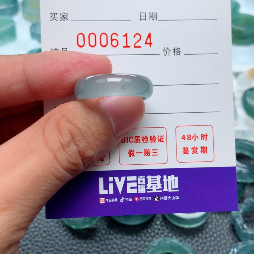 【闪购商品】翡翠指环未镶嵌刘*