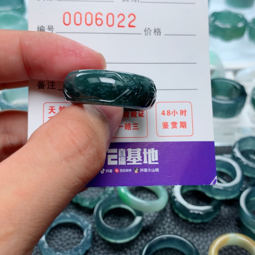 【闪购商品】翡翠指环未镶嵌N****2